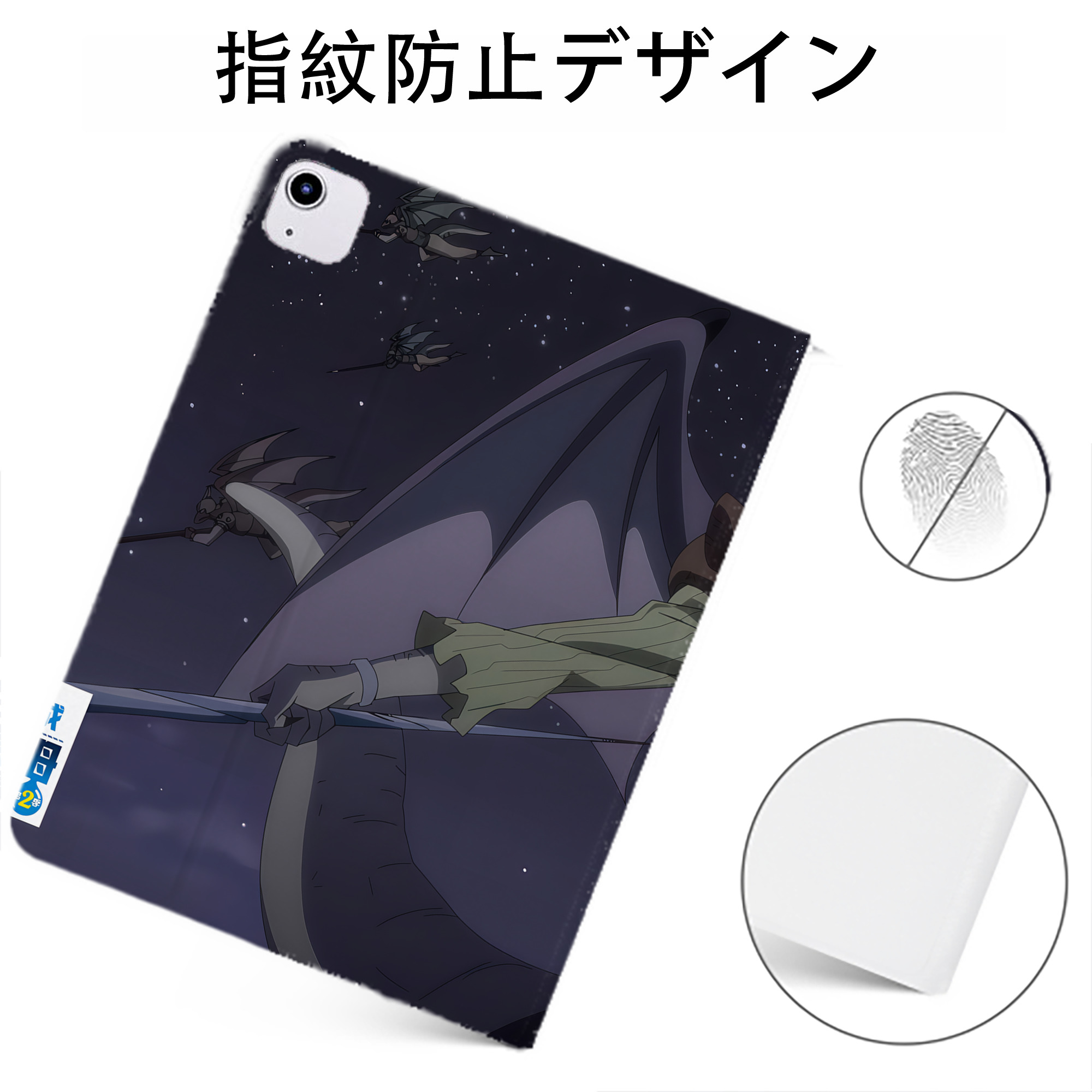 （画像用） 転スラ Regarding Reincarnated to Slime IPadケース ペンホルダー付き ブックスタイルデザイン
